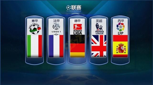 英超名将谢